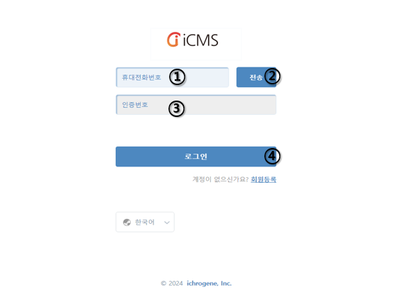 로그인 안내 이미지