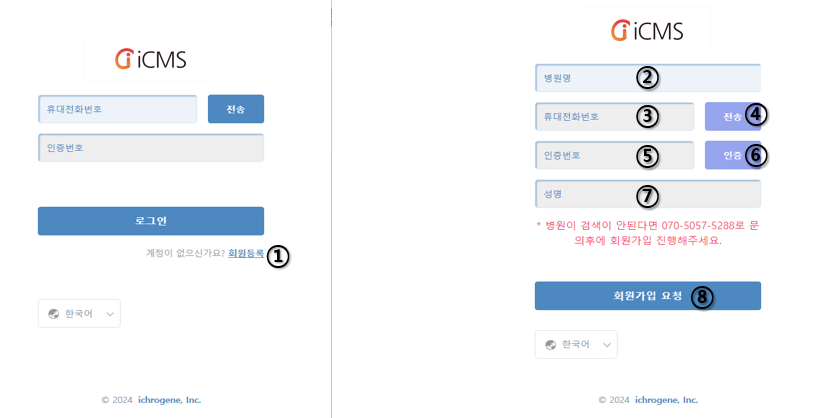 회원가입 안내 이미지