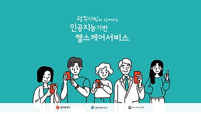 태국 Aikchol Hospital 서비스 설명회 참가 사진